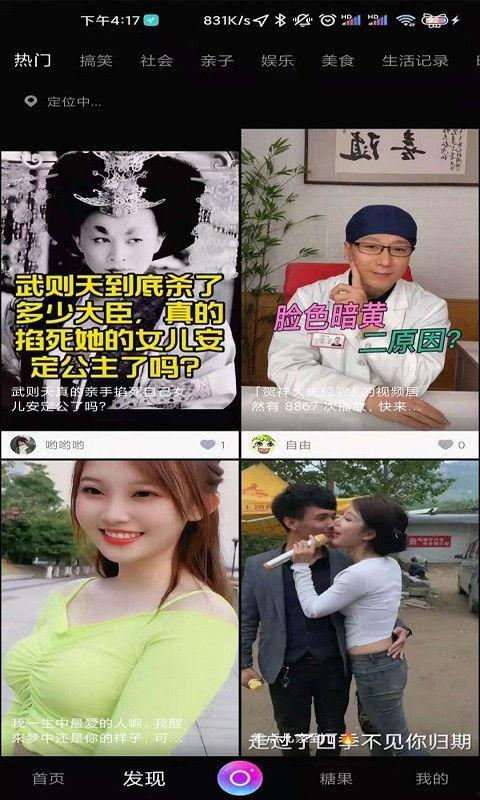 正在播放国产精品视频